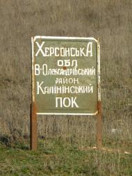 Бобровий Кут з panoramio.com