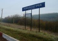 Лісогірка з panoramio.com