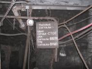 Боково - Последние фото