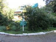 Підгір'я з panoramio.com