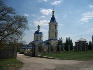 Адріанопіль з panoramio.com