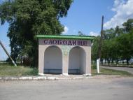 Чортория з panoramio.com