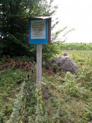 Пугачівка з panoramio.com