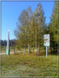 Гута з panoramio.com