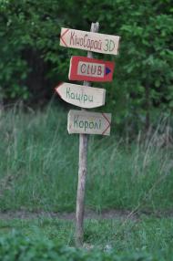 Обірки з panoramio.com