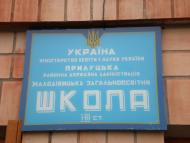 Мала Дівиця з panoramio.com