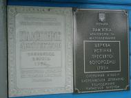 Zapruddya - Latest photos