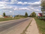 Рибалкине з panoramio.com