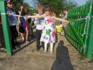 Дитячий майданчик 