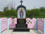 Воскодави з panoramio.com