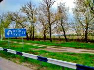 Ксаверівка з panoramio.com