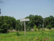 Устя-Зелене з panoramio.com