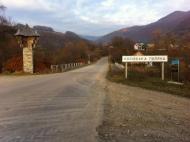 Росішка з panoramio.com