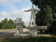 Підцир'я з panoramio.com