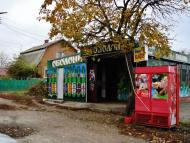 Ксаверівка з panoramio.com