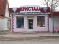 Леніне з panoramio.com