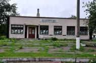 Половинкине з panoramio.com