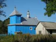 Острів'я з panoramio.com