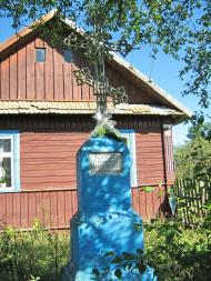 Острів'я з panoramio.com