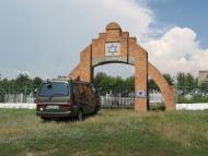 Хащувате з panoramio.com