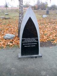 Городище з panoramio.com