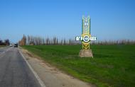 Трудолюбівка з panoramio.com