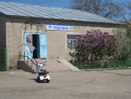 Успенівка з panoramio.com