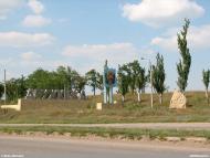 Олексієво-Дружківка з panoramio.com