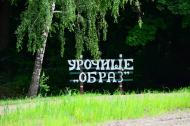 Івахнівка з panoramio.com