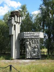 Zapruddya - Latest photos