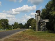 Zapruddya - Latest photos