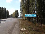 Привітне з panoramio.com