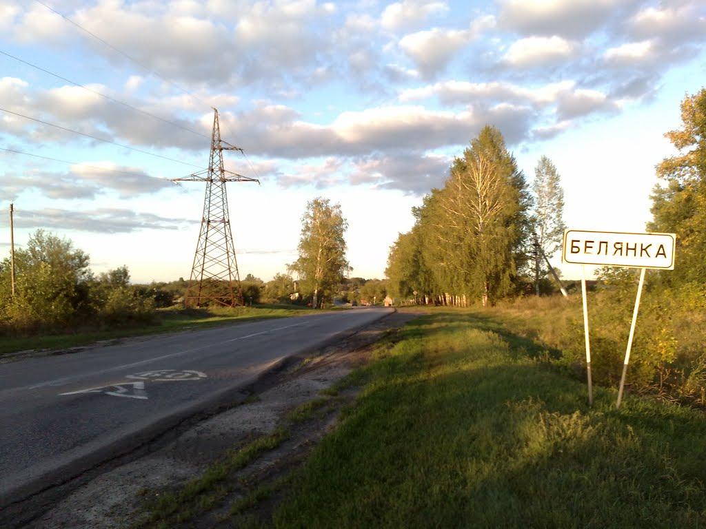 Рибалкине з panoramio.com - Рыбалкино