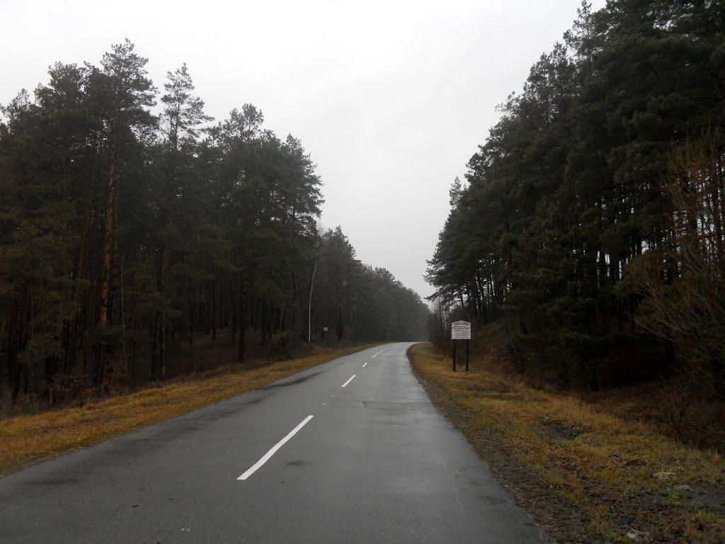 Обірки з panoramio.com - Обірки