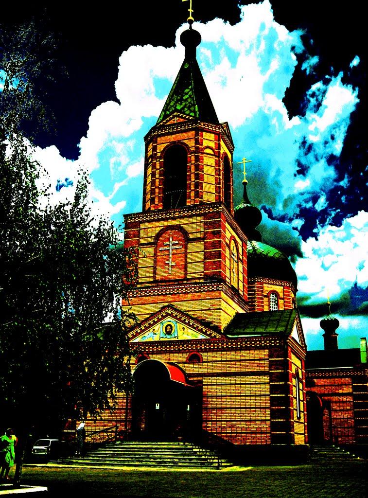 Харцизьк з panoramio.com - Харцызск