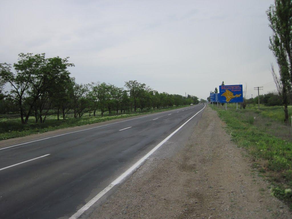 Волошине з panoramio.com - Волошино