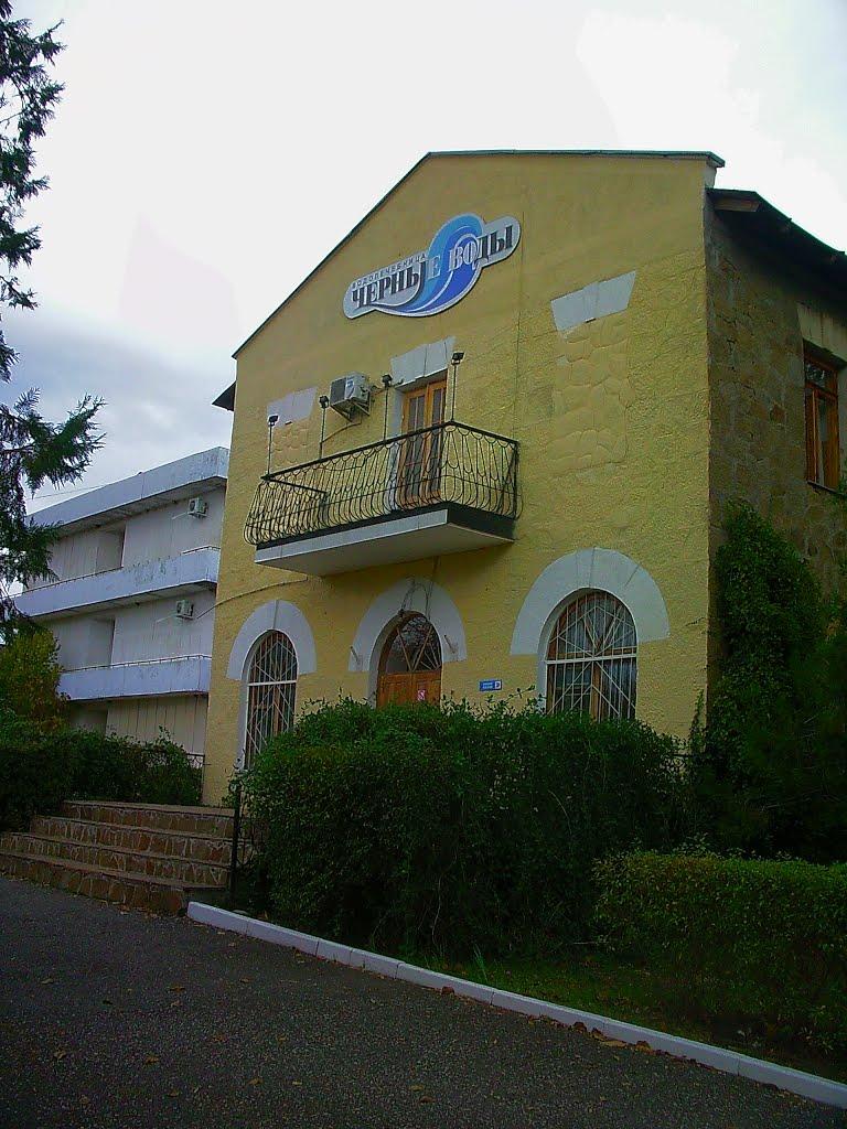 Аромат з panoramio.com - Аромат