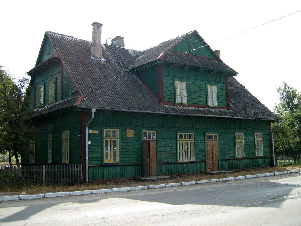 Камінь-Каширський з panoramio.com - Камінь-Каширський