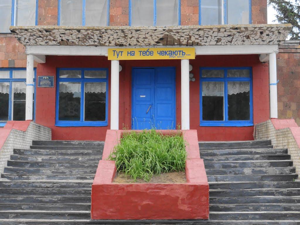 Іванівка з panoramio.com - Ивановка