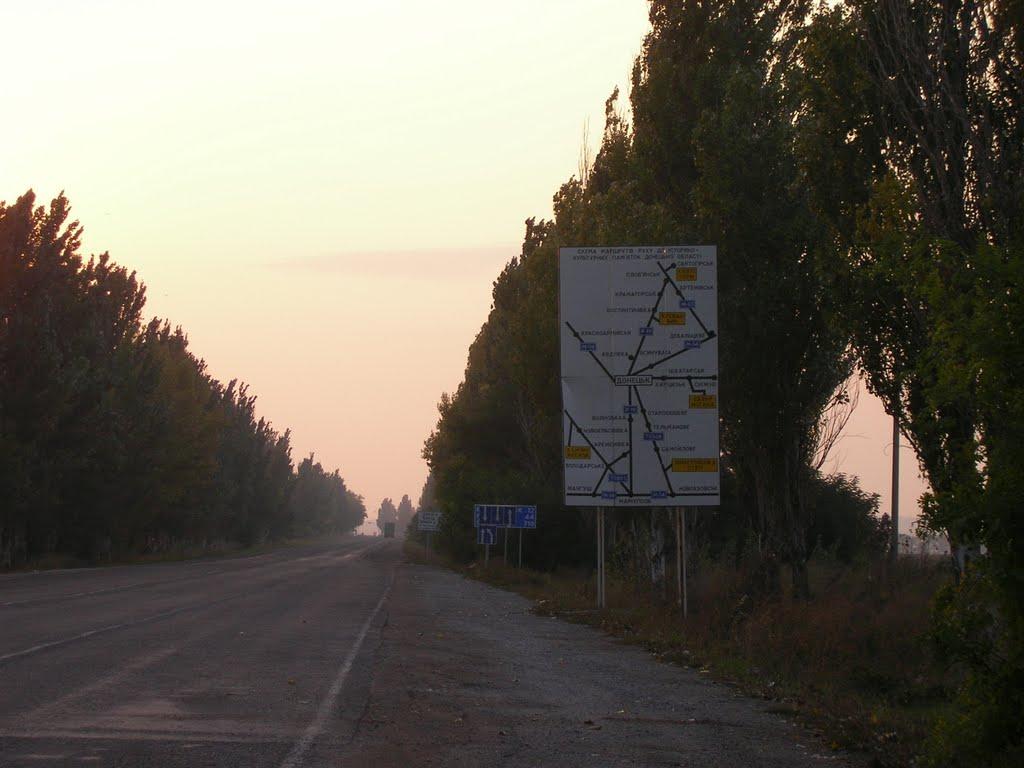 Холодне з panoramio.com - Холодное