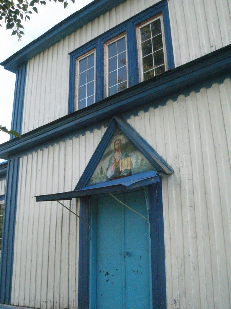 Ободівка з panoramio.com - Ободівка