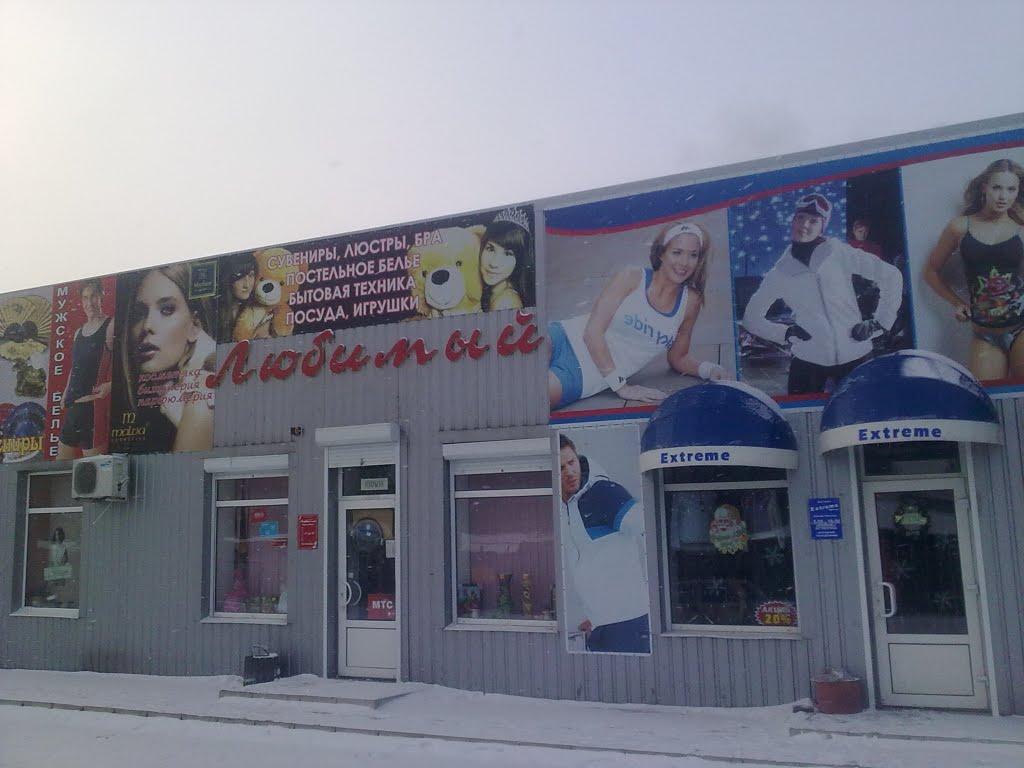 Харцизьк з panoramio.com - Харцызск
