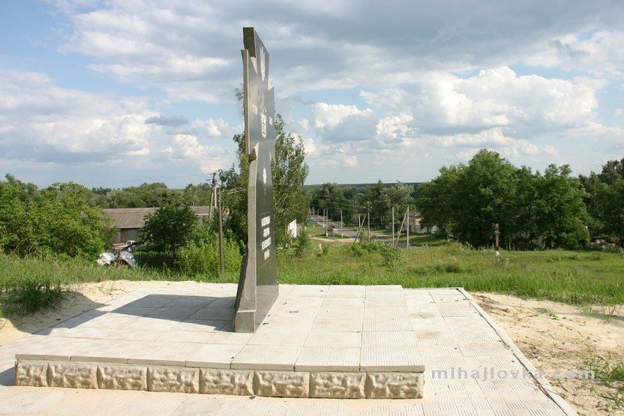 Михайлівка з panoramio.com - Михайлівка