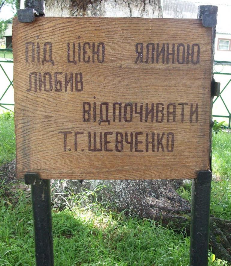 Марківці з panoramio.com - Марковцы