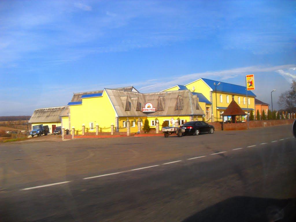 Писарівка з panoramio.com - Писаревка