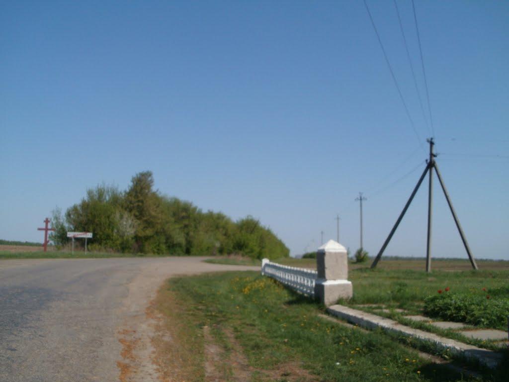 Четвертинівка з panoramio.com - Четвертинівка