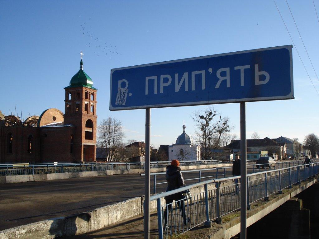 Ратне з panoramio.com - Ратно