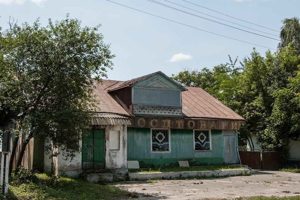 Теслугів з panoramio.com - Теслугів