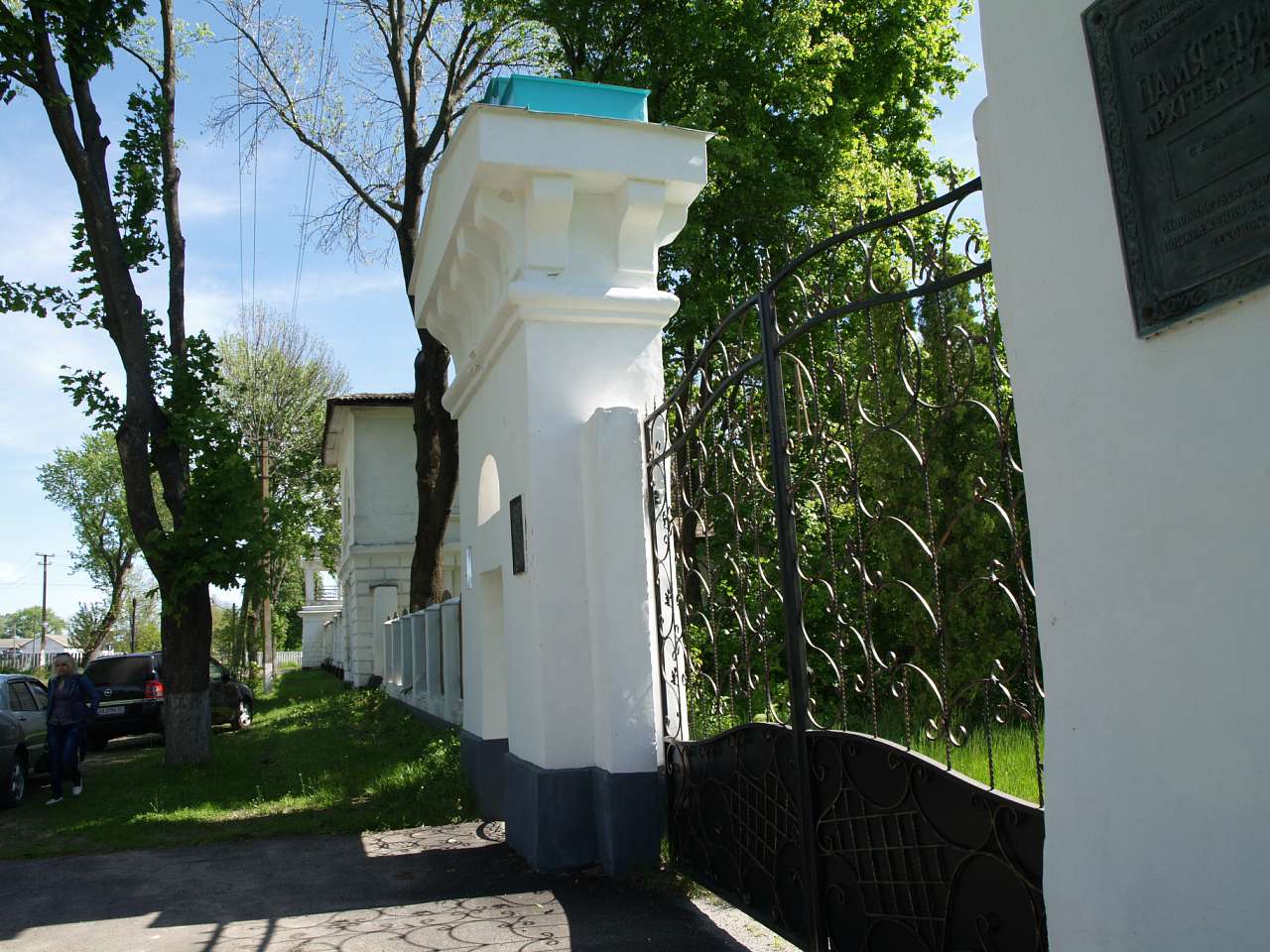 Садиба Галаганів - Сокиринцы