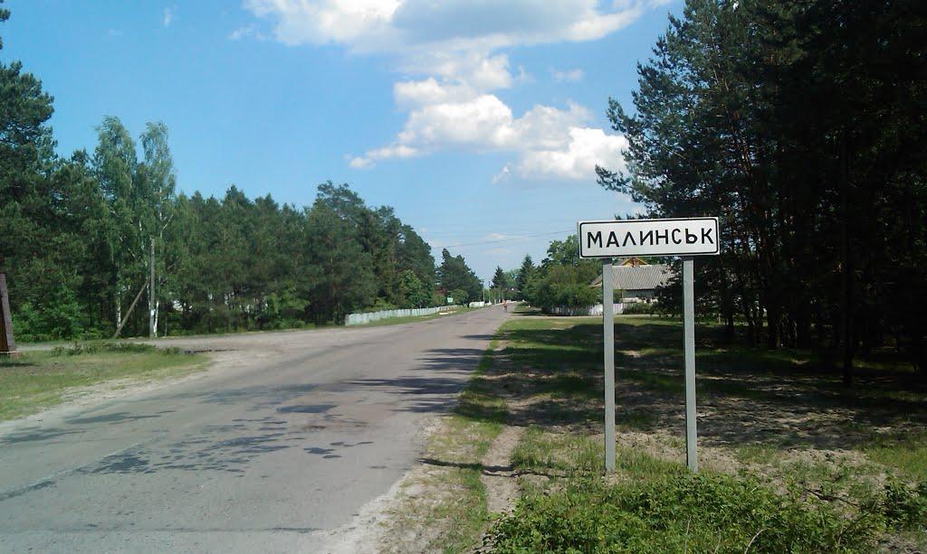 Малинськ з panoramio.com - Малинськ